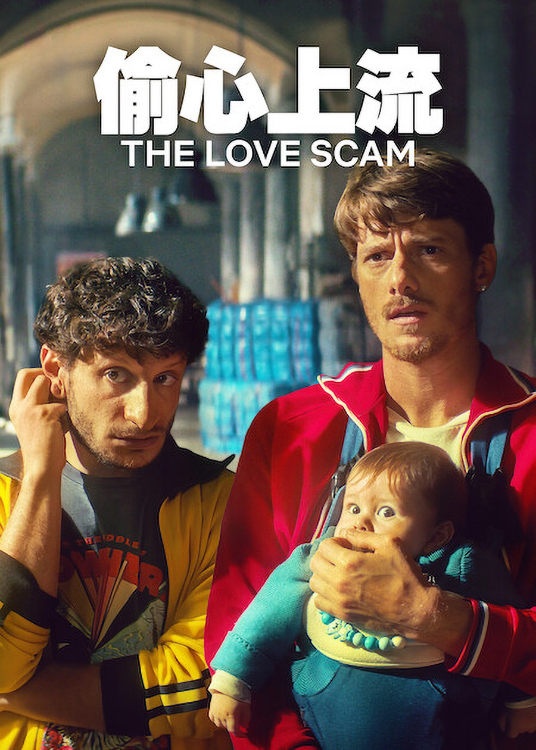 The Love Scam 2025
