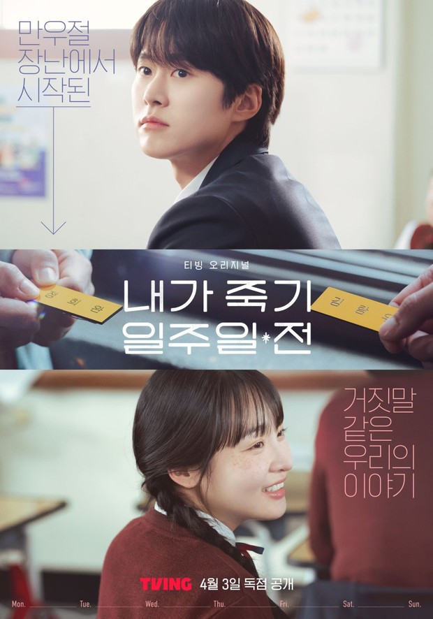 drakor-way-back-love-Drakor Terbaru 2025