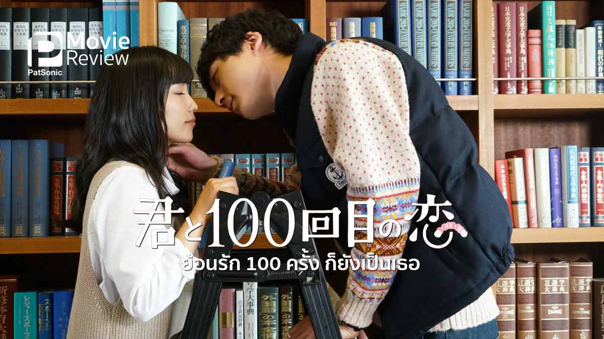 film jepang romantis
