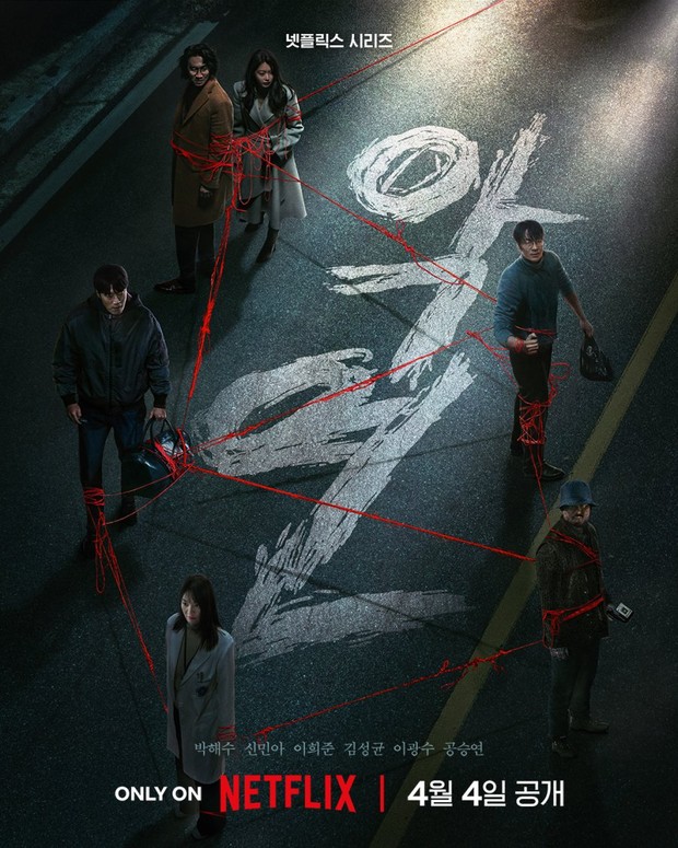 Karma Drakor Terbaru 2025